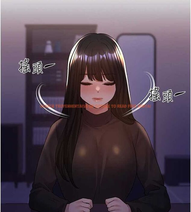 查看漫画野蠻插畫家 - 第73話-妳和學長在做什麼?! - sayhentaiz.net中的2895567图片