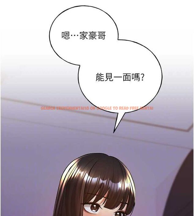 查看漫画野蠻插畫家 - 第73話-妳和學長在做什麼?! - sayhentaiz.net中的2895570图片