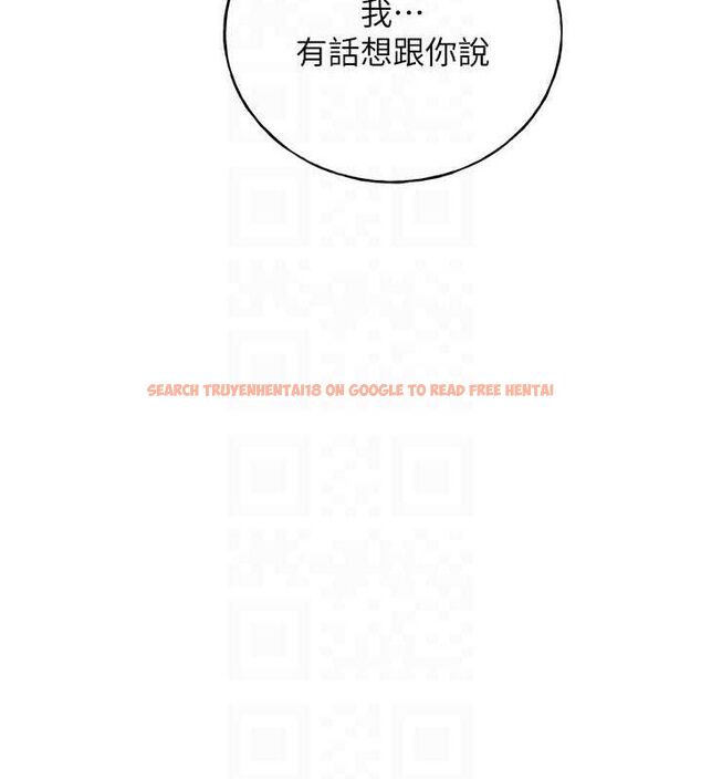 查看漫画野蠻插畫家 - 第73話-妳和學長在做什麼?! - sayhentaiz.net中的2895572图片