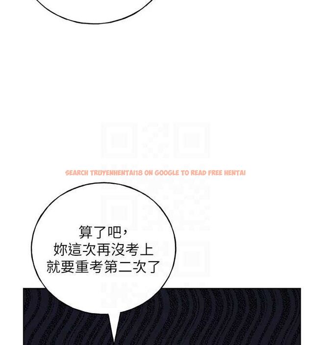 查看漫画野蠻插畫家 - 第73話-妳和學長在做什麼?! - sayhentaiz.net中的2895577图片