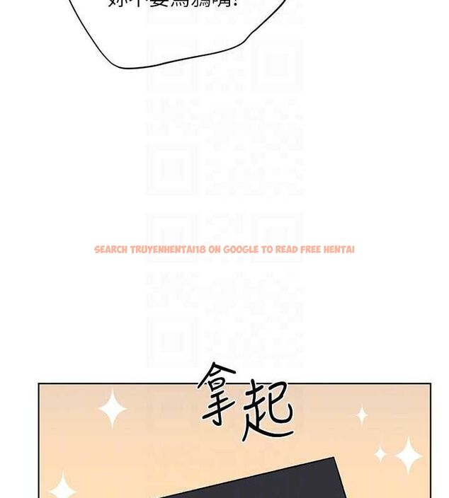 查看漫画野蠻插畫家 - 第73話-妳和學長在做什麼?! - sayhentaiz.net中的2895579图片