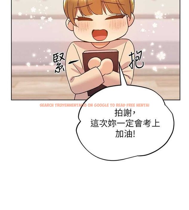 查看漫画野蠻插畫家 - 第73話-妳和學長在做什麼?! - sayhentaiz.net中的2895582图片