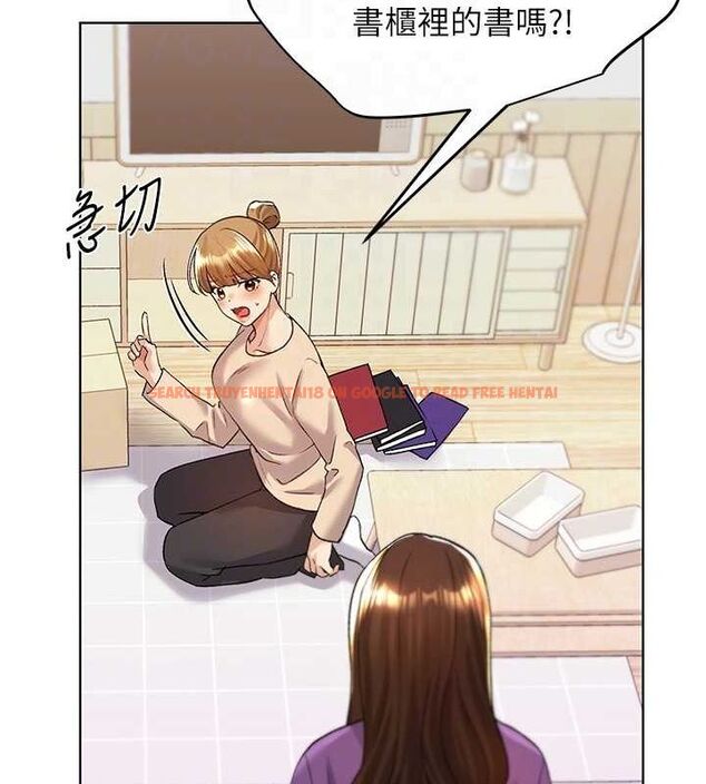 查看漫画野蠻插畫家 - 第73話-妳和學長在做什麼?! - sayhentaiz.net中的2895587图片