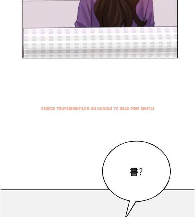 查看漫画野蠻插畫家 - 第73話-妳和學長在做什麼?! - sayhentaiz.net中的2895588图片
