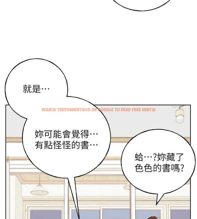 查看漫画野蠻插畫家 - 第73話-妳和學長在做什麼?! - sayhentaiz.net中的2895590图片