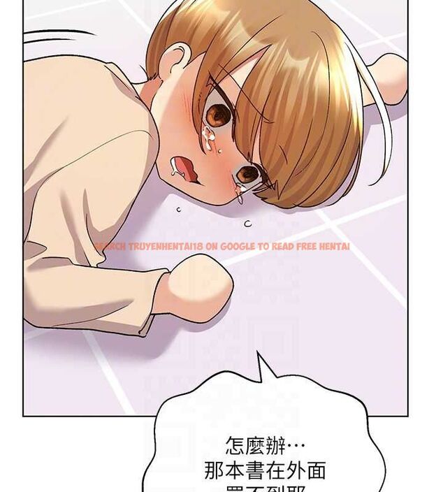查看漫画野蠻插畫家 - 第73話-妳和學長在做什麼?! - sayhentaiz.net中的2895593图片