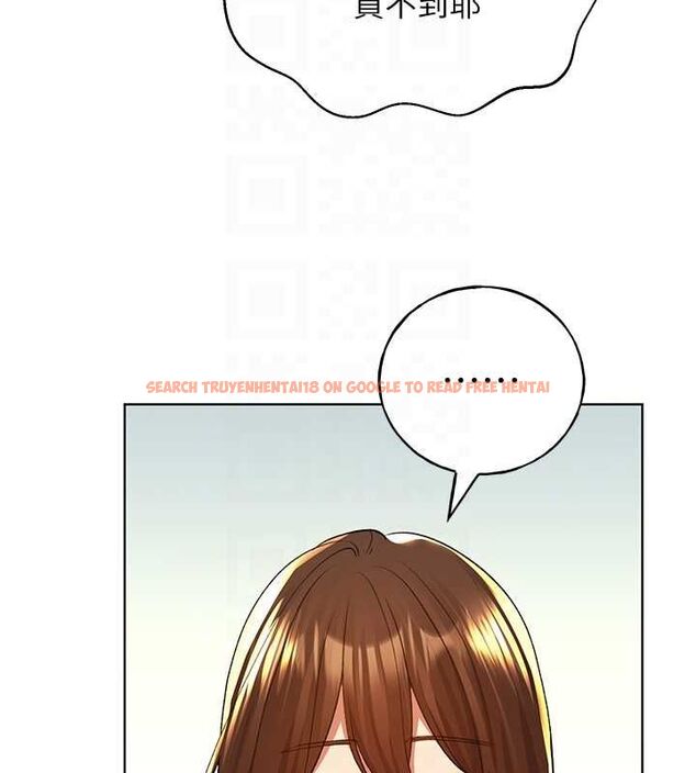查看漫画野蠻插畫家 - 第73話-妳和學長在做什麼?! - sayhentaiz.net中的2895594图片