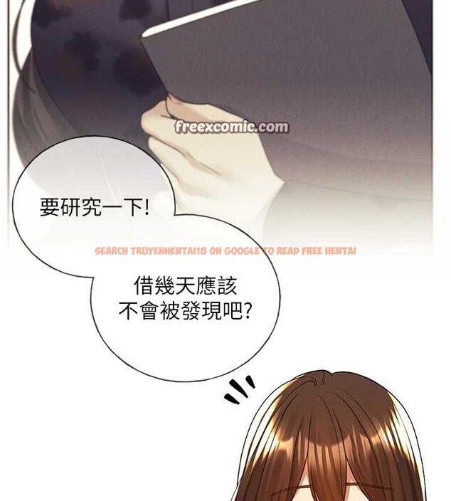 查看漫画野蠻插畫家 - 第73話-妳和學長在做什麼?! - sayhentaiz.net中的2895597图片