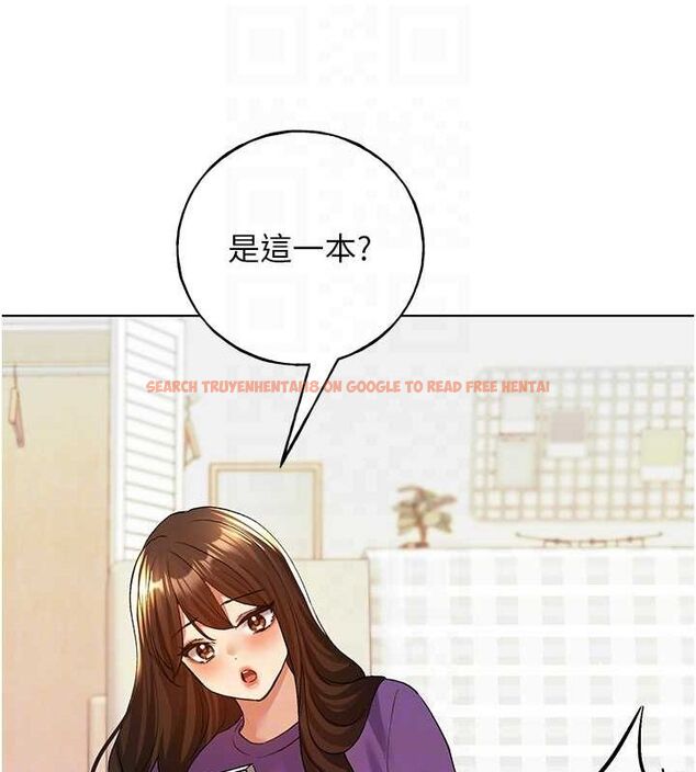 查看漫画野蠻插畫家 - 第73話-妳和學長在做什麼?! - sayhentaiz.net中的2895601图片