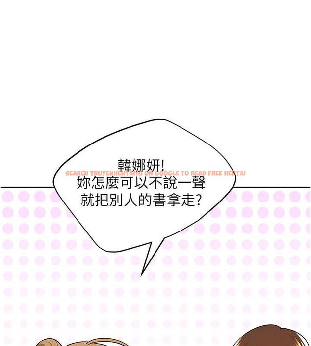 查看漫画野蠻插畫家 - 第73話-妳和學長在做什麼?! - sayhentaiz.net中的2895603图片