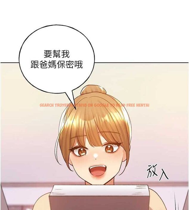 查看漫画野蠻插畫家 - 第73話-妳和學長在做什麼?! - sayhentaiz.net中的2895605图片