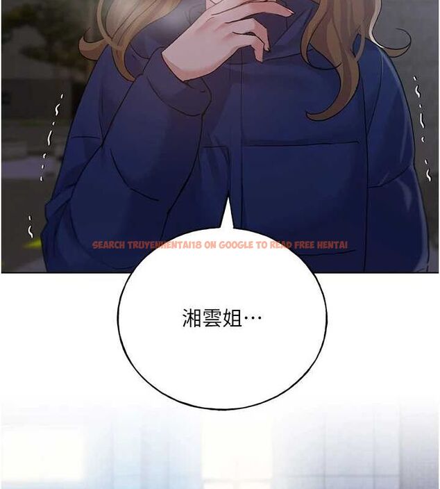 查看漫画野蠻插畫家 - 第73話-妳和學長在做什麼?! - sayhentaiz.net中的2895617图片