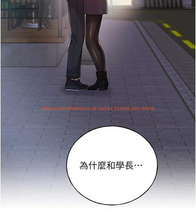 查看漫画野蠻插畫家 - 第73話-妳和學長在做什麼?! - sayhentaiz.net中的2895619图片