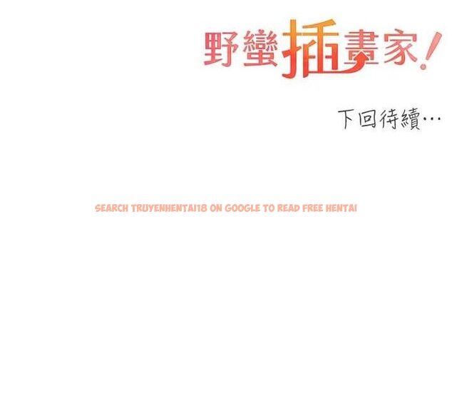查看漫画野蠻插畫家 - 第73話-妳和學長在做什麼?! - sayhentaiz.net中的2895625图片