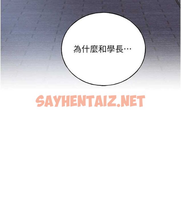 查看漫画野蠻插畫家 - 第74話-落下的白色雪花 - sayhentaiz.net中的2922484图片