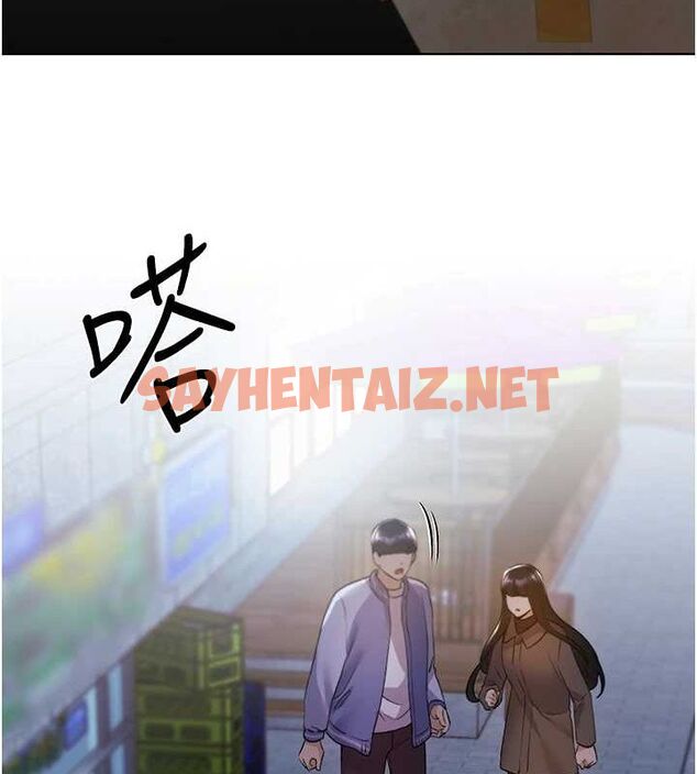 查看漫画野蠻插畫家 - 第74話-落下的白色雪花 - sayhentaiz.net中的2922486图片