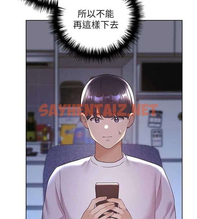查看漫画野蠻插畫家 - 第74話-落下的白色雪花 - sayhentaiz.net中的2922497图片