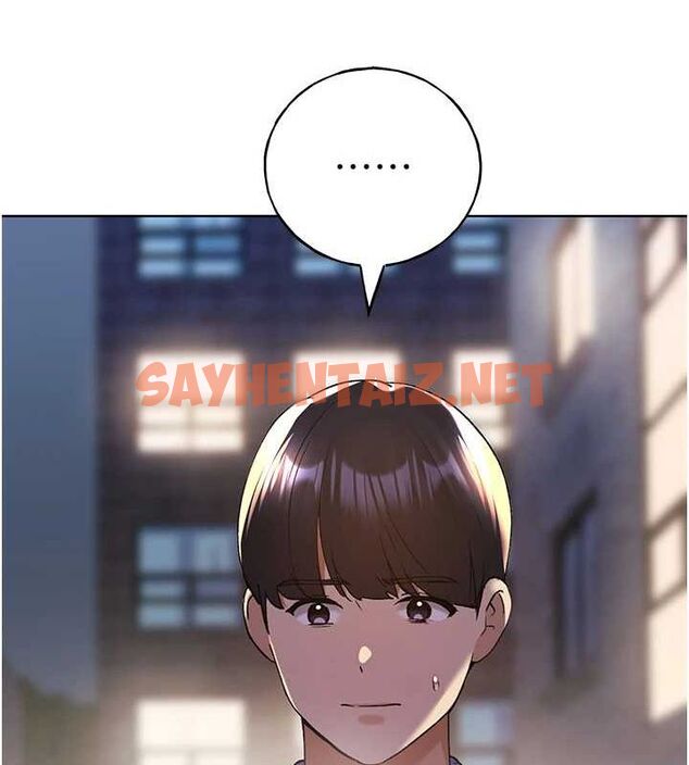 查看漫画野蠻插畫家 - 第74話-落下的白色雪花 - sayhentaiz.net中的2922504图片