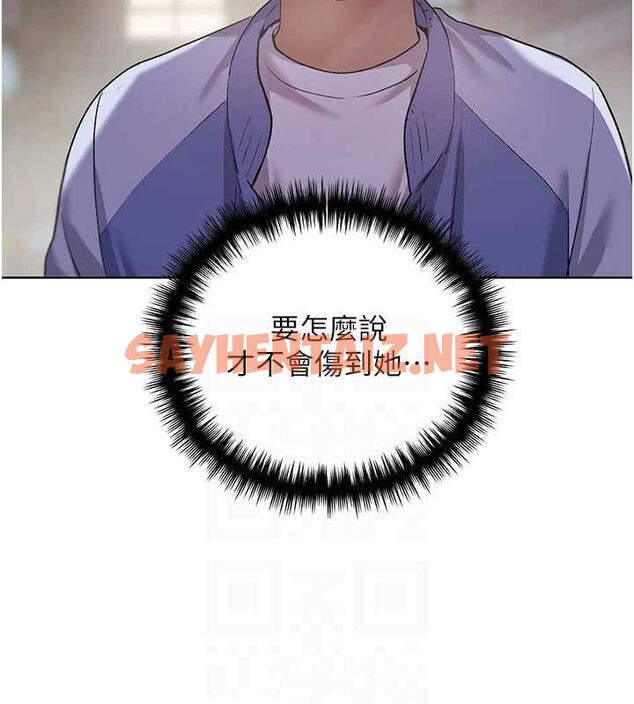 查看漫画野蠻插畫家 - 第74話-落下的白色雪花 - sayhentaiz.net中的2922505图片
