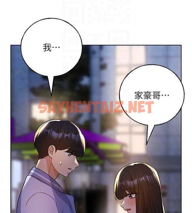 查看漫画野蠻插畫家 - 第74話-落下的白色雪花 - sayhentaiz.net中的2922506图片