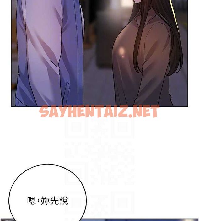 查看漫画野蠻插畫家 - 第74話-落下的白色雪花 - sayhentaiz.net中的2922507图片