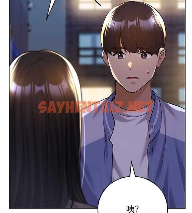 查看漫画野蠻插畫家 - 第74話-落下的白色雪花 - sayhentaiz.net中的2922510图片