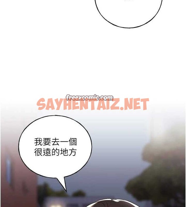 查看漫画野蠻插畫家 - 第74話-落下的白色雪花 - sayhentaiz.net中的2922511图片
