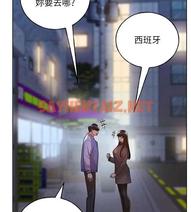 查看漫画野蠻插畫家 - 第74話-落下的白色雪花 - sayhentaiz.net中的2922514图片