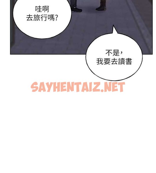 查看漫画野蠻插畫家 - 第74話-落下的白色雪花 - sayhentaiz.net中的2922515图片