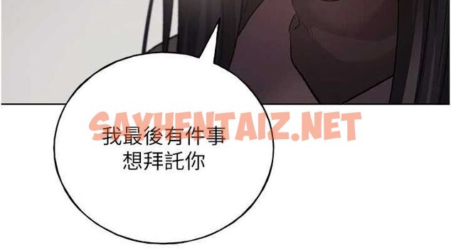 查看漫画野蠻插畫家 - 第74話-落下的白色雪花 - sayhentaiz.net中的2922517图片