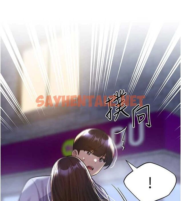 查看漫画野蠻插畫家 - 第74話-落下的白色雪花 - sayhentaiz.net中的2922518图片