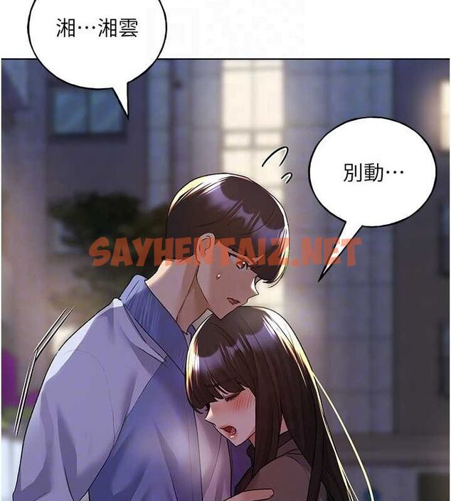 查看漫画野蠻插畫家 - 第74話-落下的白色雪花 - sayhentaiz.net中的2922520图片