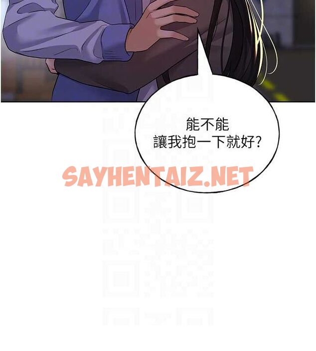 查看漫画野蠻插畫家 - 第74話-落下的白色雪花 - sayhentaiz.net中的2922521图片
