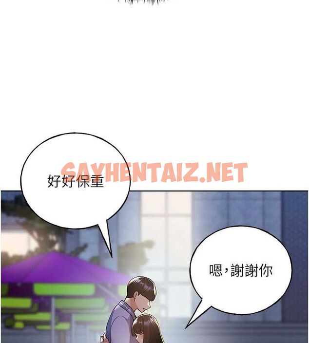 查看漫画野蠻插畫家 - 第74話-落下的白色雪花 - sayhentaiz.net中的2922524图片
