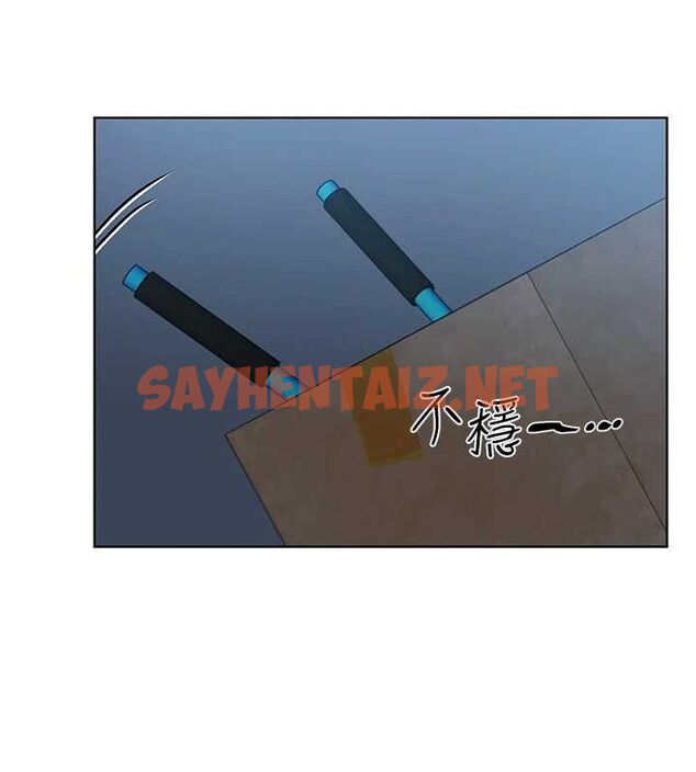 查看漫画野蠻插畫家 - 第74話-落下的白色雪花 - sayhentaiz.net中的2922526图片