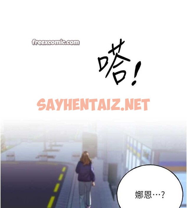查看漫画野蠻插畫家 - 第74話-落下的白色雪花 - sayhentaiz.net中的2922527图片