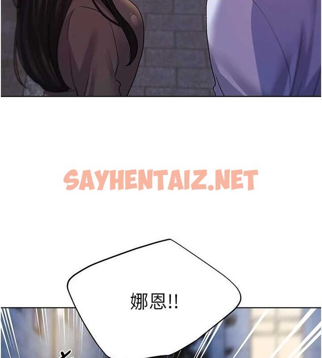 查看漫画野蠻插畫家 - 第74話-落下的白色雪花 - sayhentaiz.net中的2922529图片