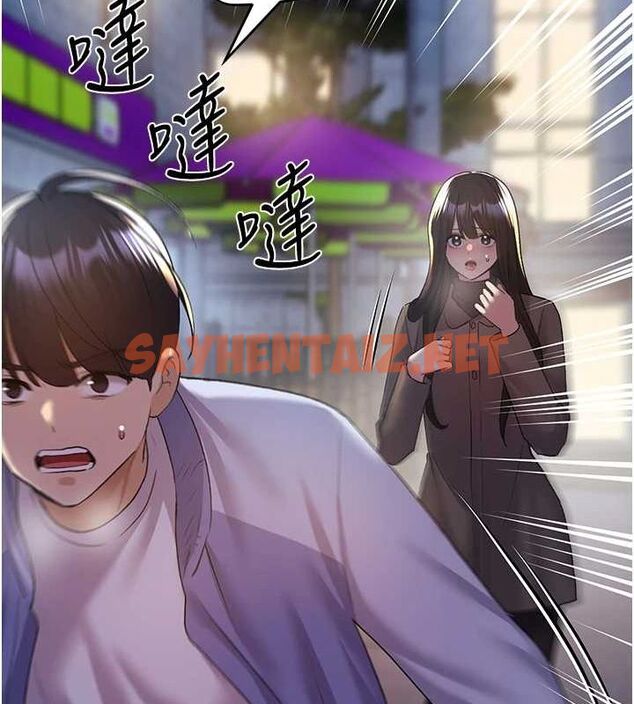 查看漫画野蠻插畫家 - 第74話-落下的白色雪花 - sayhentaiz.net中的2922530图片