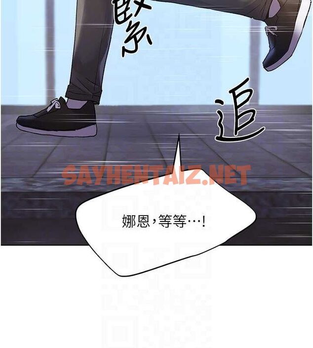 查看漫画野蠻插畫家 - 第74話-落下的白色雪花 - sayhentaiz.net中的2922532图片