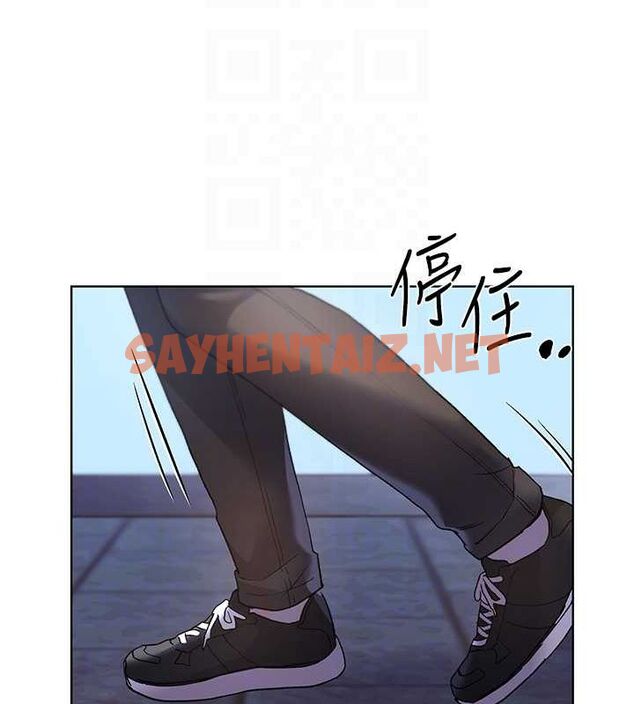 查看漫画野蠻插畫家 - 第74話-落下的白色雪花 - sayhentaiz.net中的2922533图片