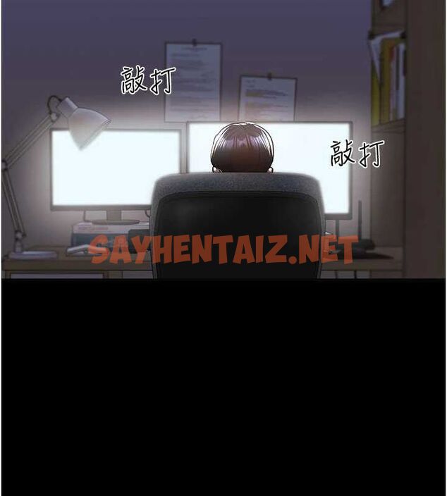 查看漫画野蠻插畫家 - 第74話-落下的白色雪花 - sayhentaiz.net中的2922539图片