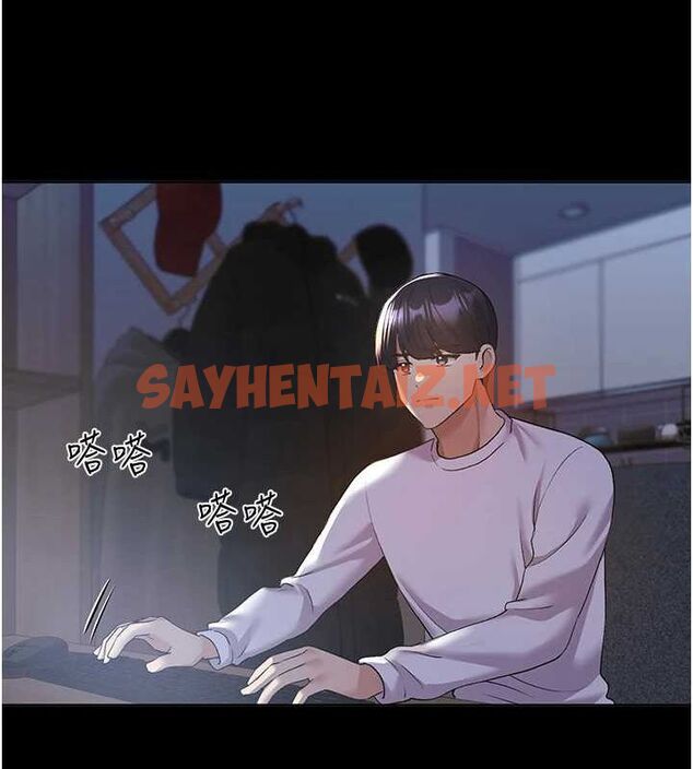 查看漫画野蠻插畫家 - 第74話-落下的白色雪花 - sayhentaiz.net中的2922540图片