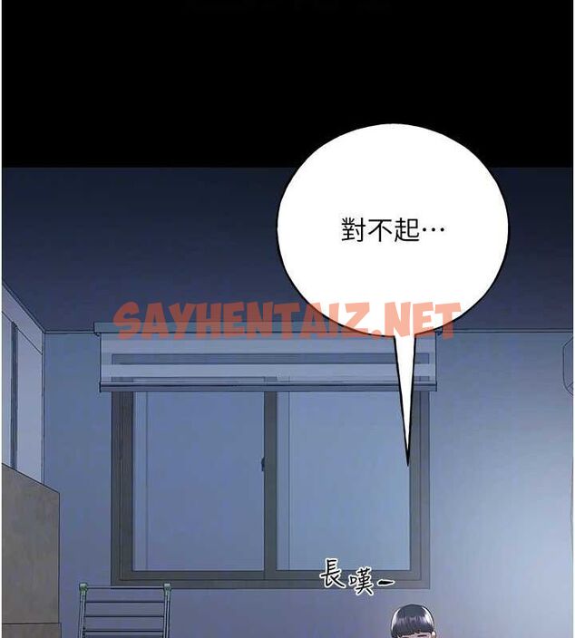 查看漫画野蠻插畫家 - 第74話-落下的白色雪花 - sayhentaiz.net中的2922548图片