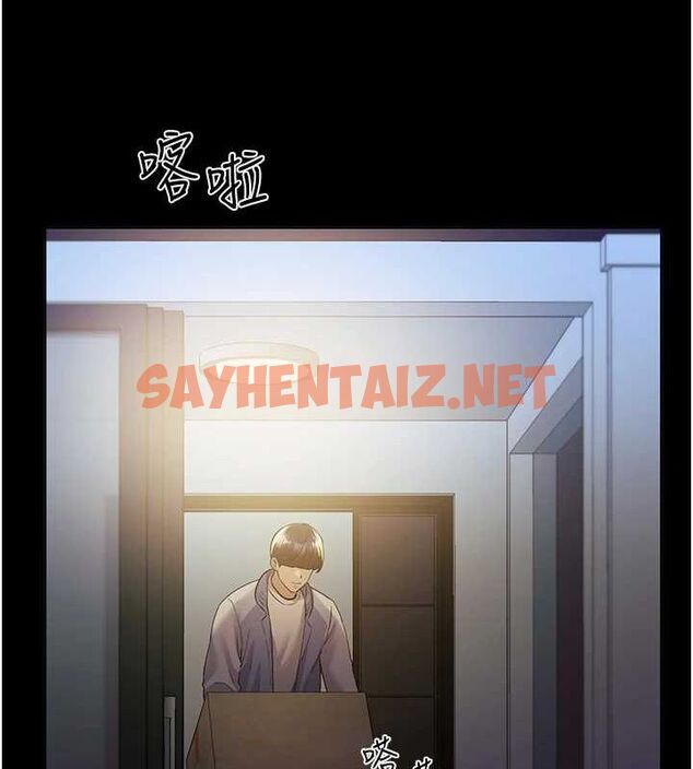 查看漫画野蠻插畫家 - 第74話-落下的白色雪花 - sayhentaiz.net中的2922556图片