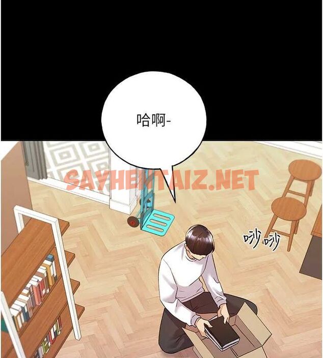 查看漫画野蠻插畫家 - 第74話-落下的白色雪花 - sayhentaiz.net中的2922558图片