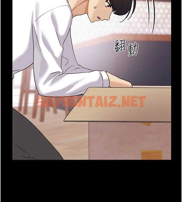 查看漫画野蠻插畫家 - 第74話-落下的白色雪花 - sayhentaiz.net中的2922563图片