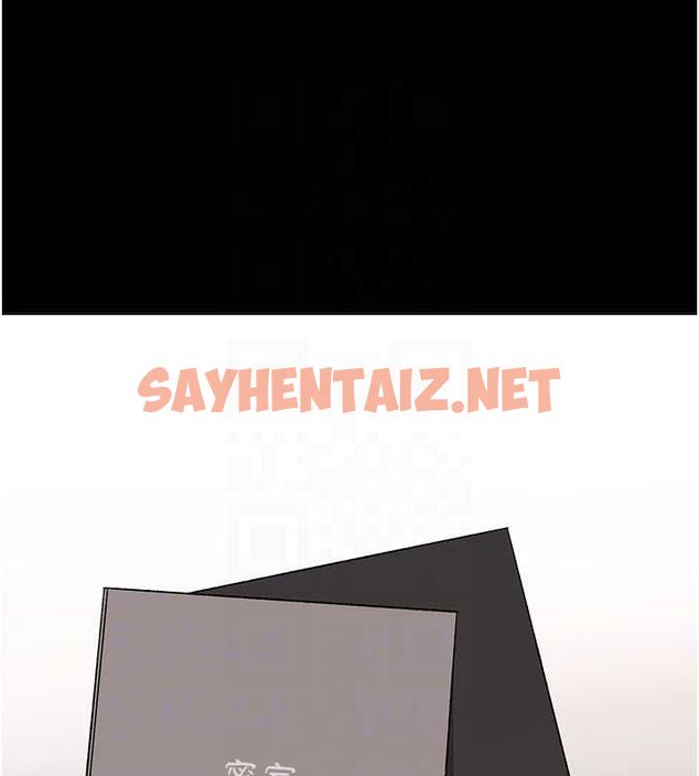 查看漫画野蠻插畫家 - 第74話-落下的白色雪花 - sayhentaiz.net中的2922564图片