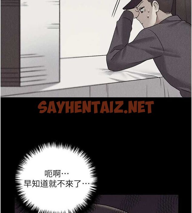 查看漫画野蠻插畫家 - 第74話-落下的白色雪花 - sayhentaiz.net中的2922570图片
