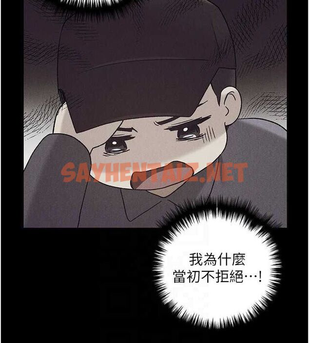 查看漫画野蠻插畫家 - 第74話-落下的白色雪花 - sayhentaiz.net中的2922571图片