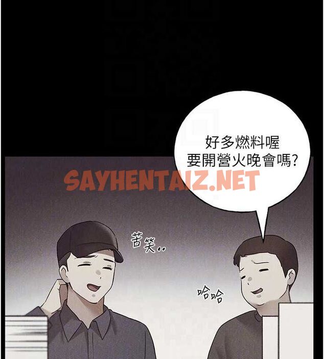 查看漫画野蠻插畫家 - 第74話-落下的白色雪花 - sayhentaiz.net中的2922572图片